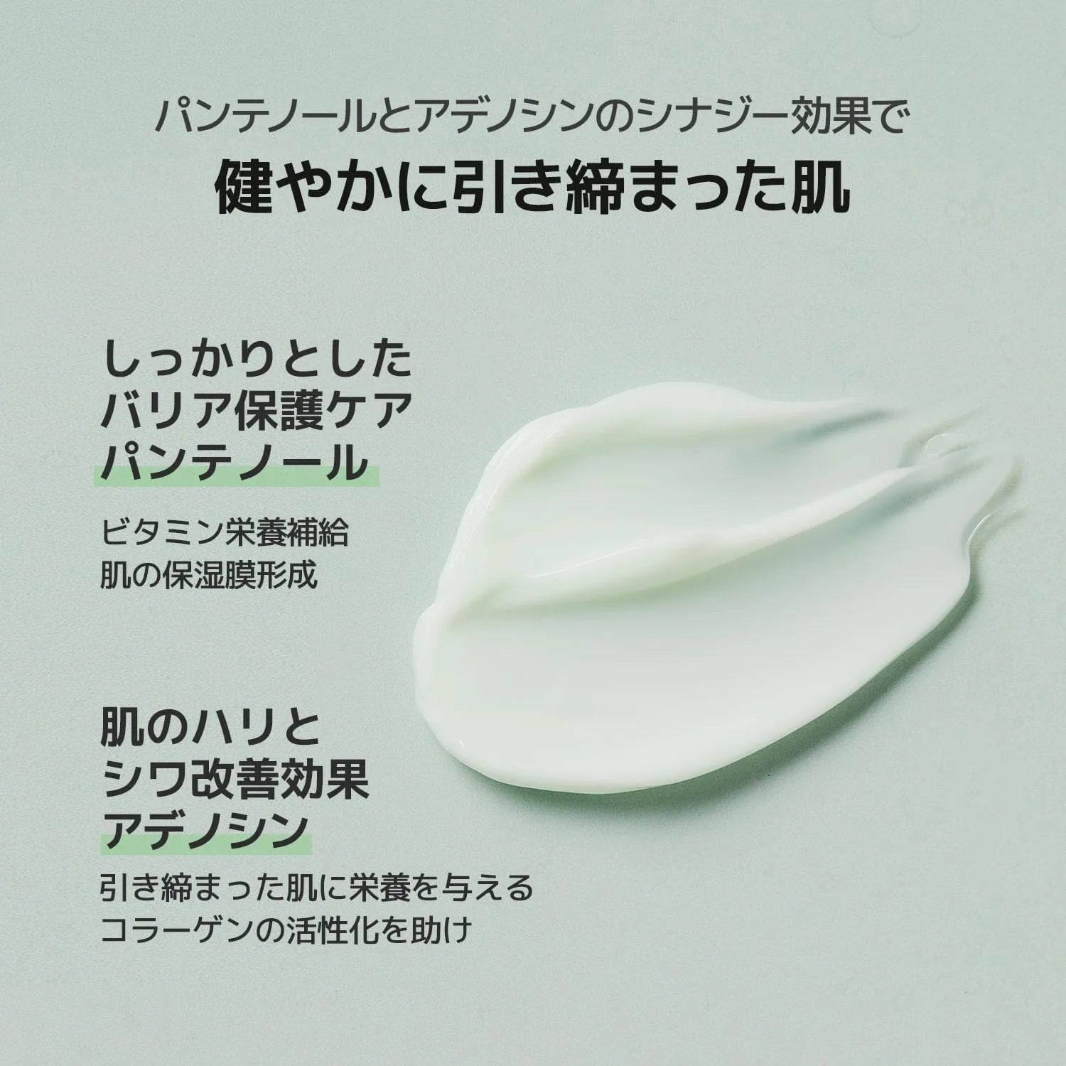 One Thing Deer B5 Moisturizing Cream 70ml Sensitive Skin Care