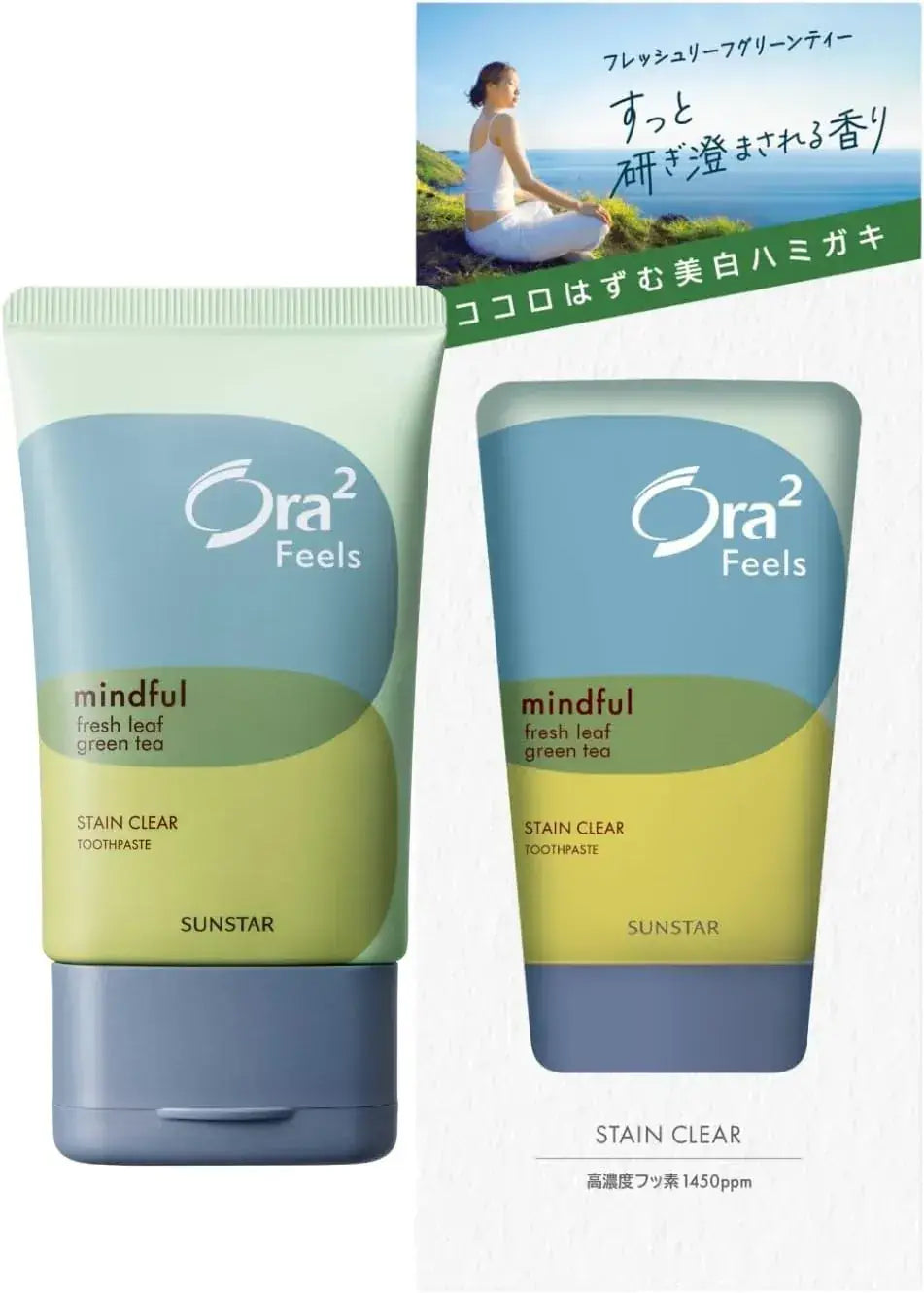 Ora2 Fields Stain Clear Toothpaste