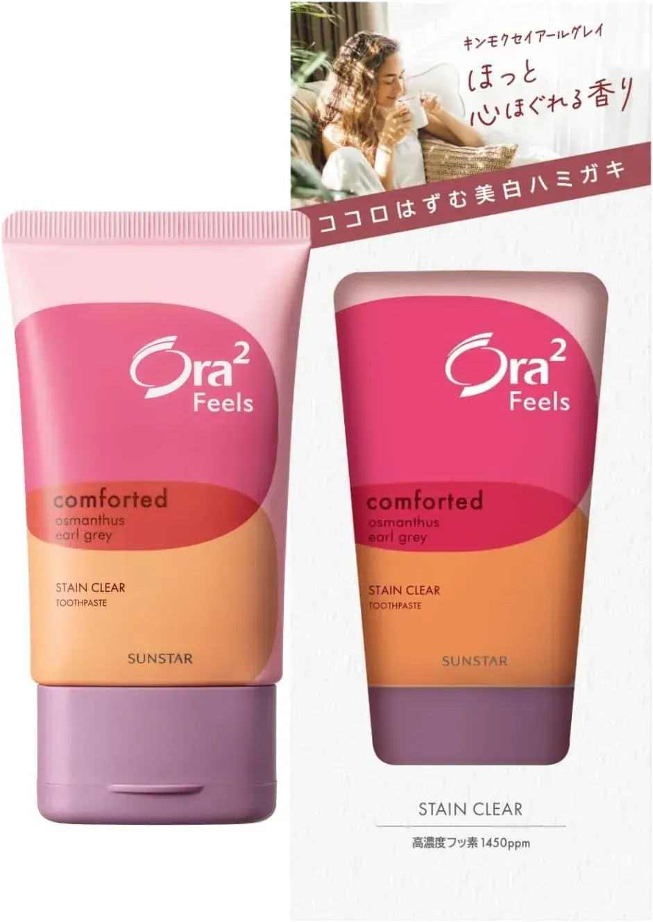 Ora2 Fields Stain Clear Toothpaste - Quinmoxeyar Grey 70g 1 Pc - 4901616013124