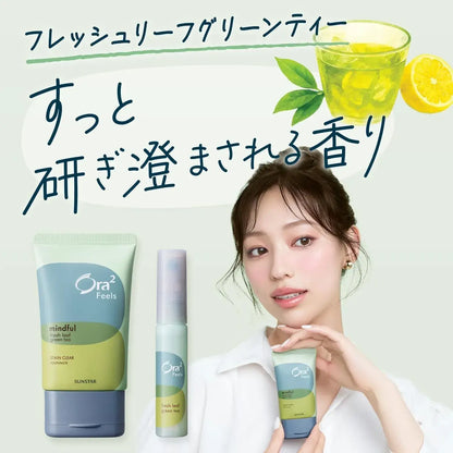 Ora2 Fields Stain Clear Toothpaste