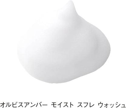 Orbis Amber Moist Souffle Foam Facial Cleansing 6.6 fl oz Moisturizing ORBIS