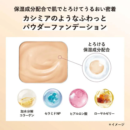 Orbis Cashmere Fit Foundation Refill SPF20