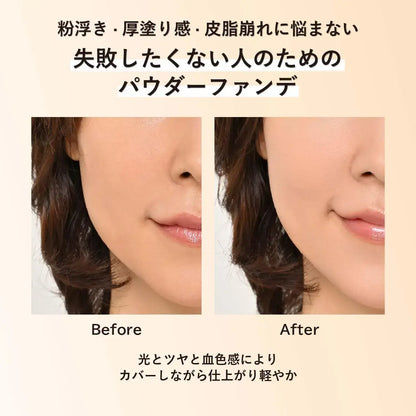 Orbis Cashmere Fit Foundation Refill SPF20
