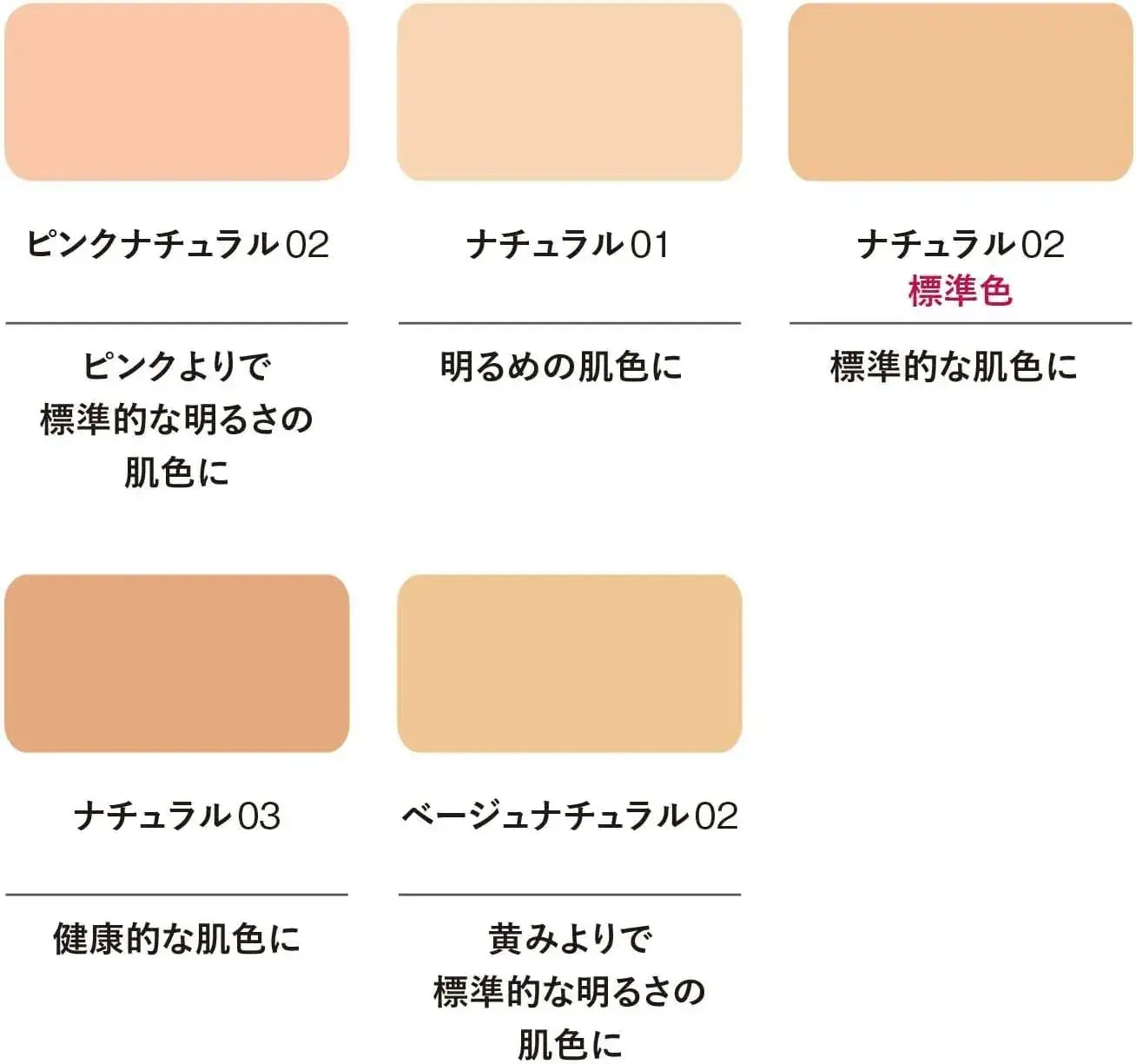 Orbis Cashmere Fit Foundation Refill SPF20