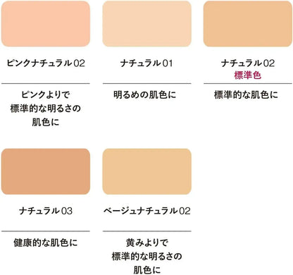 Orbis Cashmere Fit Foundation Refill SPF20