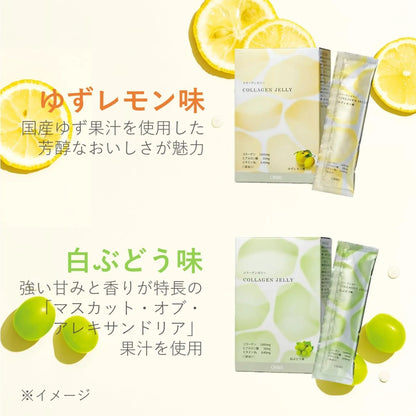 Orbis Collagen Jelly Red Grape Flavor 14 Day Supply 20g x14 Bags