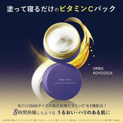 Orbis Koyoi Sleeping Moisture Repair Pack Limited Edition 60g