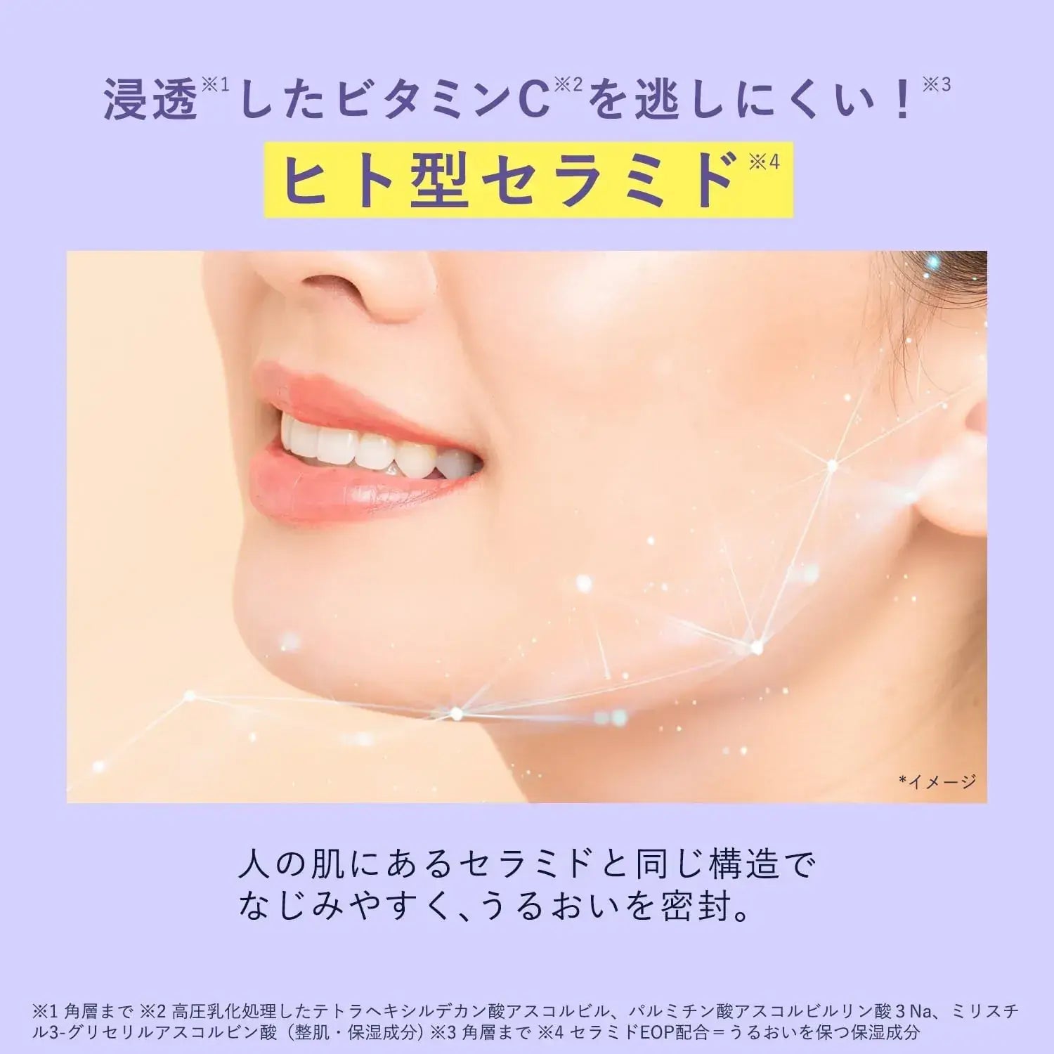 Orbis Koyoi Sleeping Moisture Repair Pack Limited Edition 60g