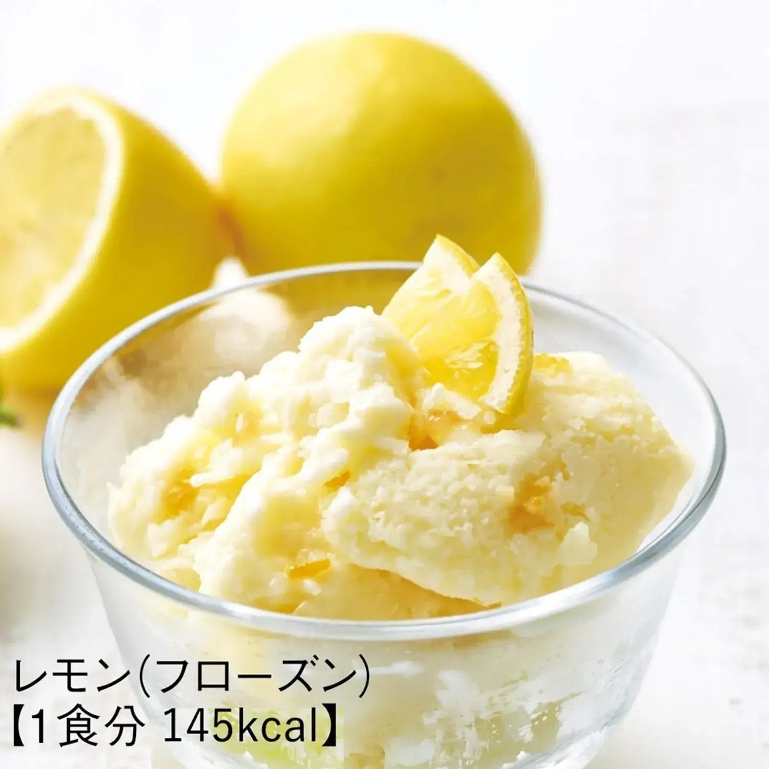 Orbis Petit Shake Frozen Lemon 100g 7 Servings