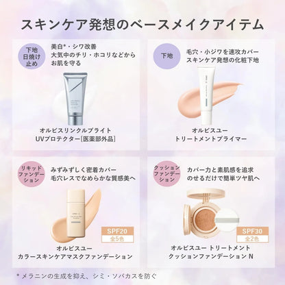 Orbis Presto Powder Refill with Puff 2025 Version One Bouquet