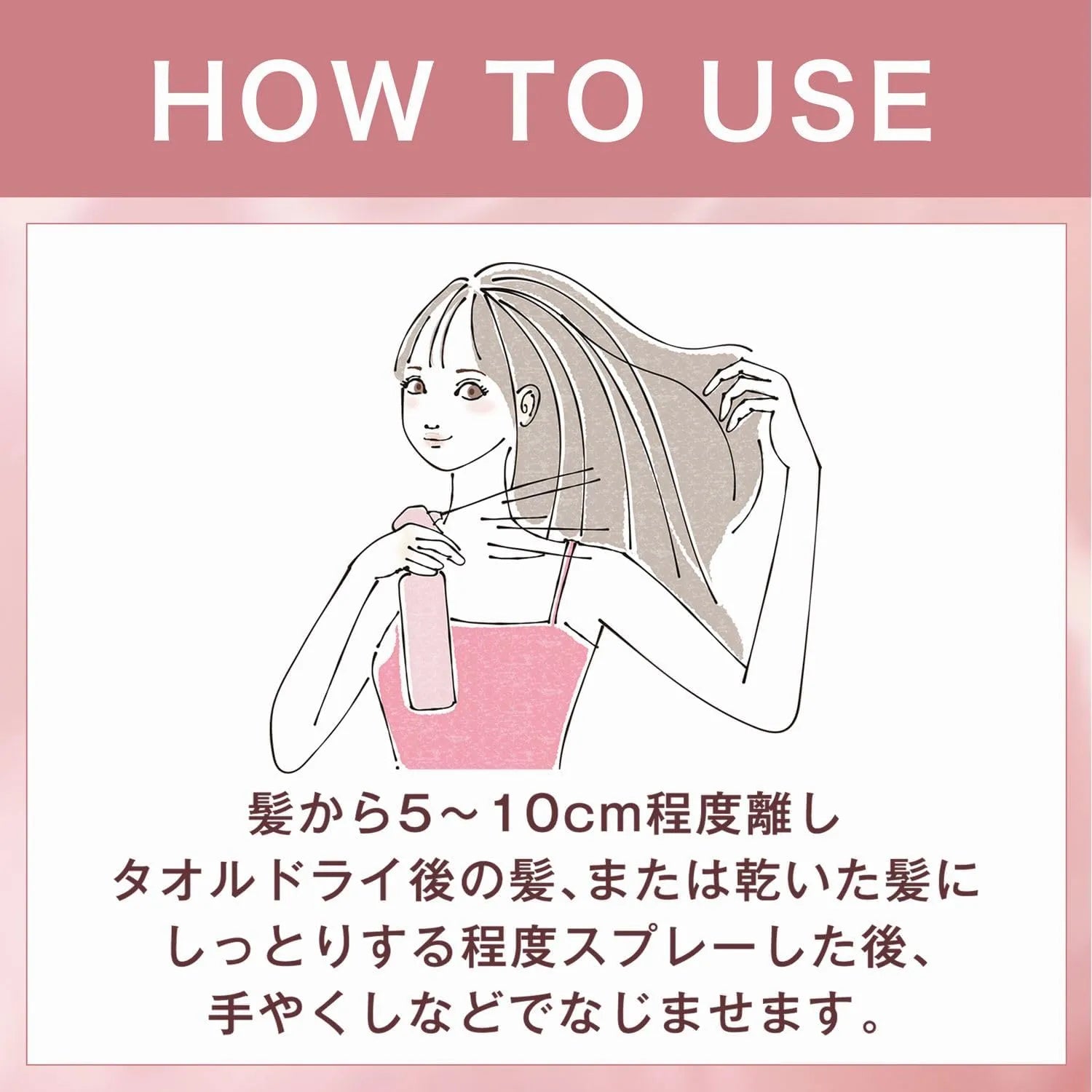 Orbis Treatment Hair Water Sanrio Limited Edition 180ml Bottle