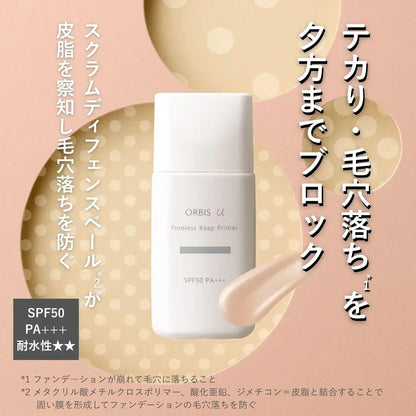 Orbis U Poreless Keep Primer SPF50 PA Plus Plus 28mL Makeup Base