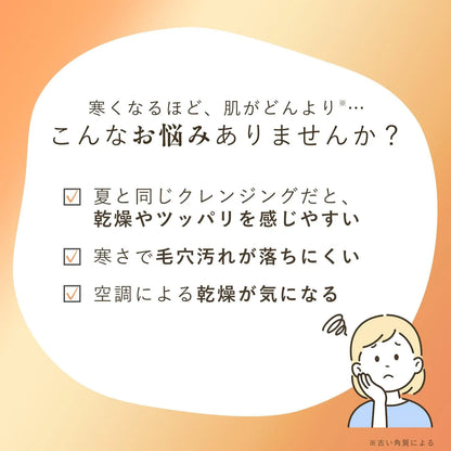 Orbis Warm Cleansing Gel Facial Cleanser