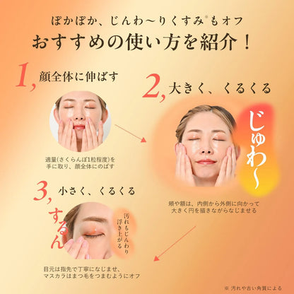 Orbis Warm Cleansing Gel Facial Cleanser