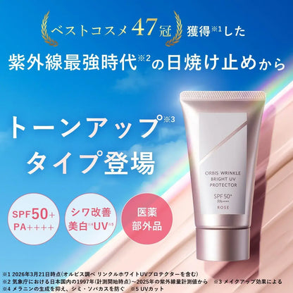Orbis Wrinkle Bright UV Protector SPF50+ PA+++ Sunscreen