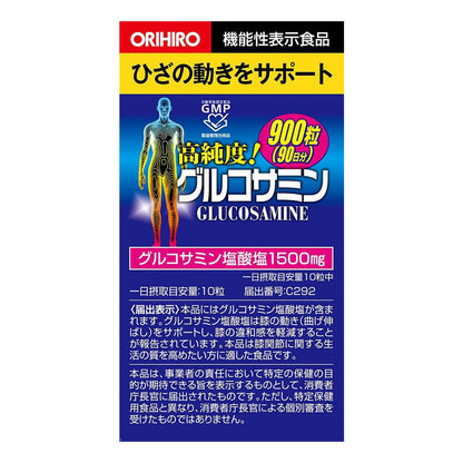 Orihiro 日本高純度葡萄糖胺 900 粒（90 天供應量）