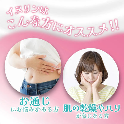 Orihiro Inulin and Skin Activating Powder 20 Bottles for Healthy Skin ORIHIRO