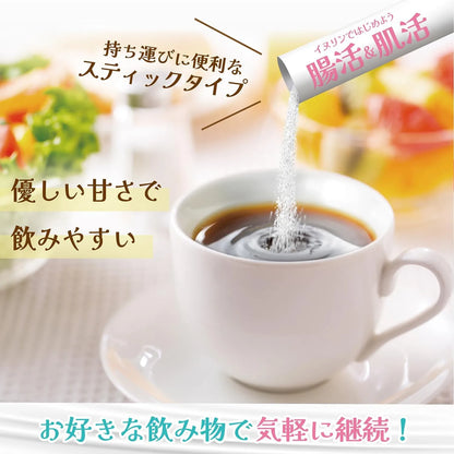 Orihiro Inulin and Skin Activating Powder 20 Bottles for Healthy Skin ORIHIRO