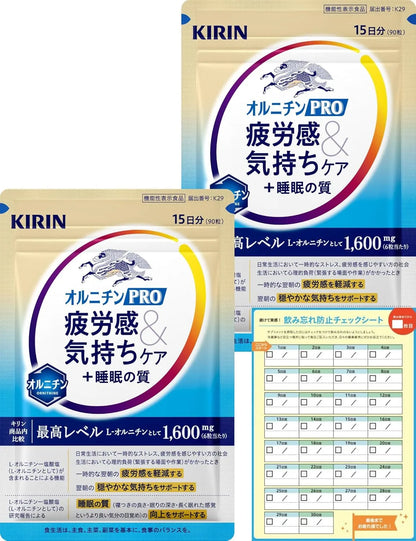 Ornithine Kirin Ornithine Pro Fatigue Mood Sleep Care Supplement - 2 Bags 30 Day
 - 4589859285074