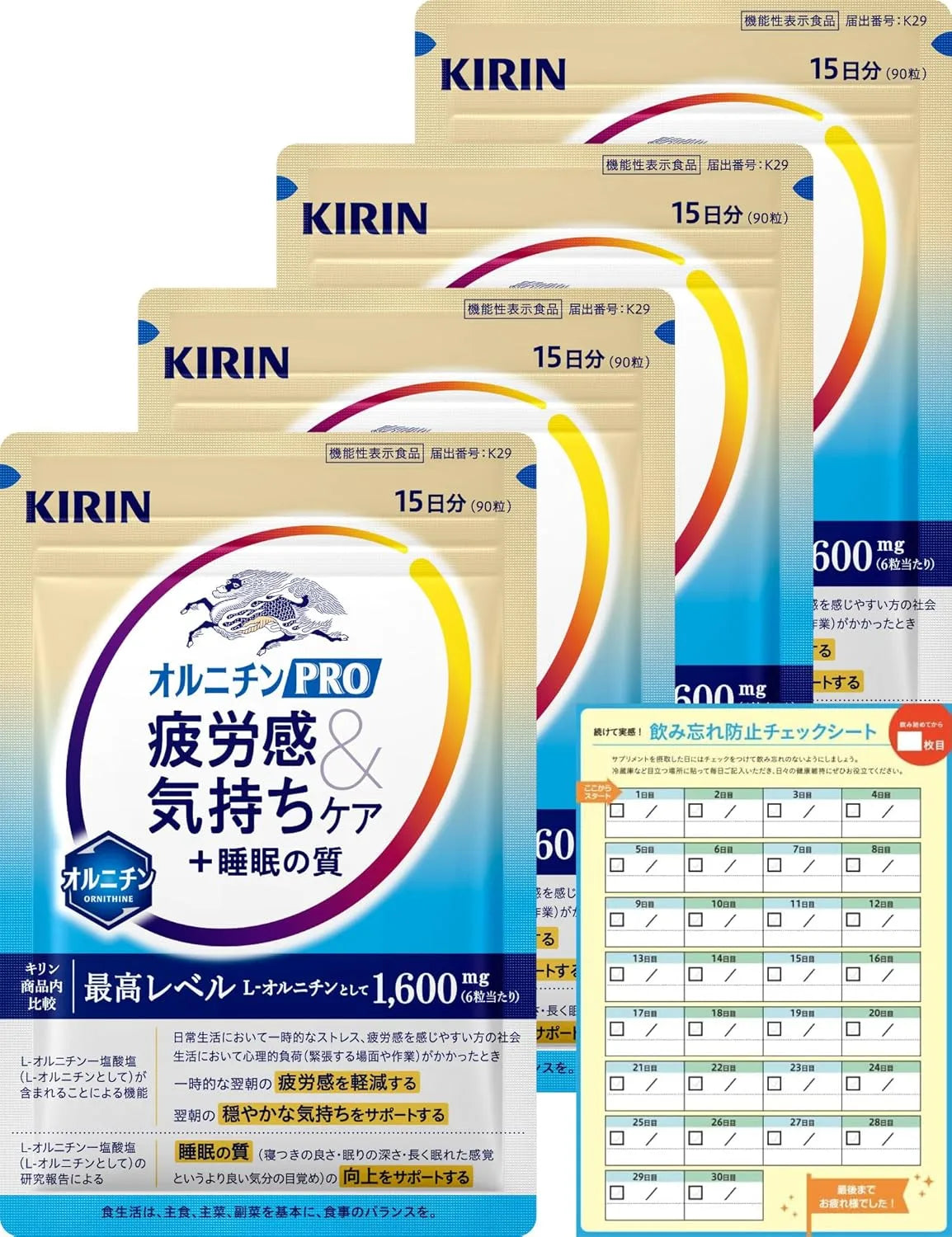 Ornithine Kirin Ornithine Pro Fatigue Mood Sleep Care Supplement - 4 Bags 60 Day
 - 4589859285074