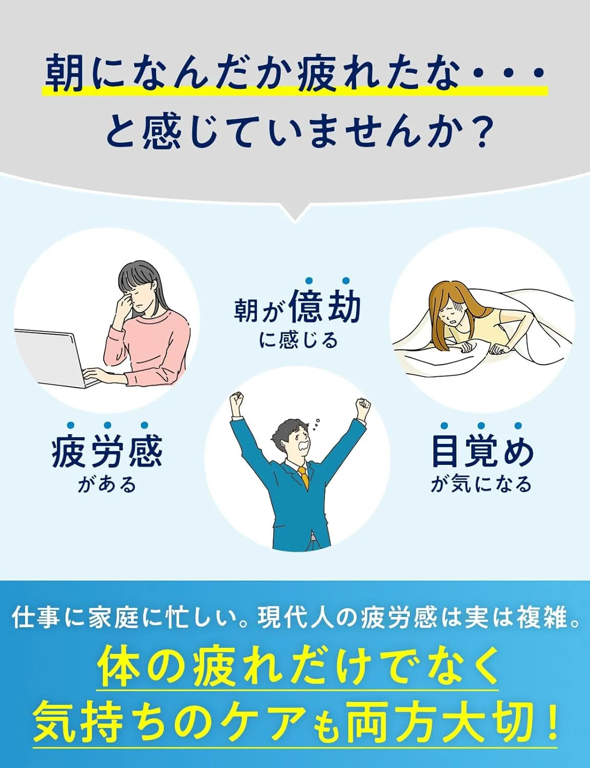 Ornithine Kirin Ornithine Pro Fatigue Mood Sleep Care Supplement