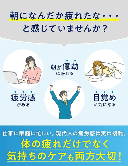 Ornithine Kirin Ornithine Pro Fatigue Mood Sleep Care Supplement