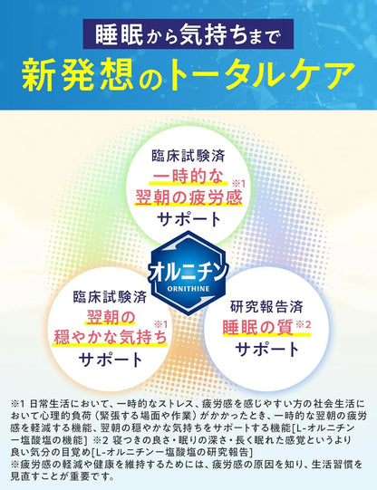 Ornithine Kirin Ornithine Pro Fatigue Mood Sleep Care Supplement