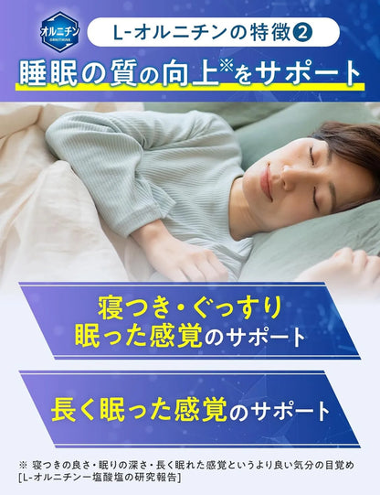 Ornithine Kirin Ornithine Pro Fatigue Mood Sleep Care Supplement