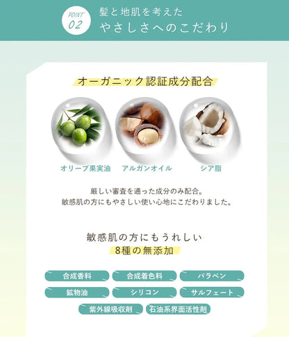 Oruna Organic Scalp Treatment with Collagen and Hyaluronic Acid 16.9 fl oz by ALLNA ORGANIC