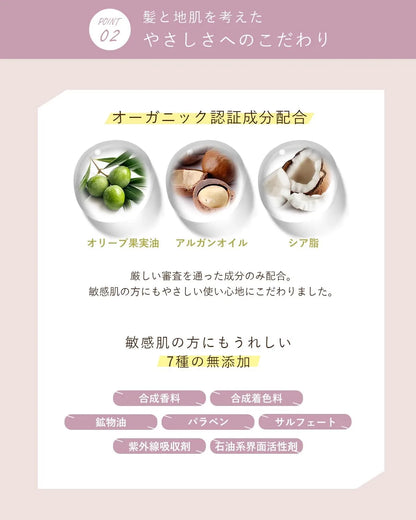 Oruna Organic Treatment Moisture Additive-Free Beauty Ingredients 16.9 fl oz by ALLNA ORGANIC