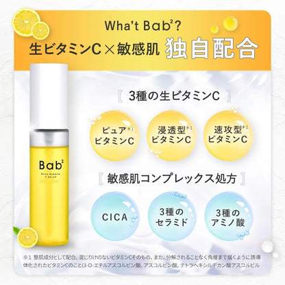 OZIO Bab2 Hungyodon Nano Bubble Infused Beauty Serum Raw Vitamin C