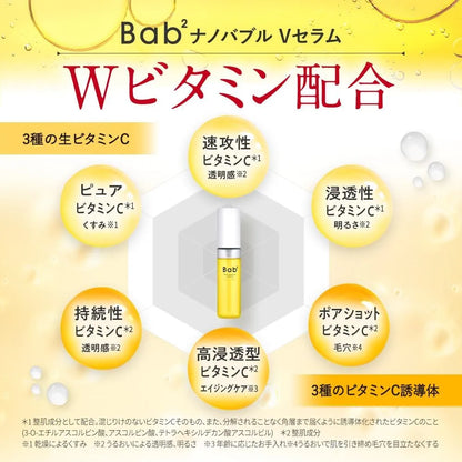 OZIO Bab2 Hungyodon Nano Bubble Infused Beauty Serum Raw Vitamin C