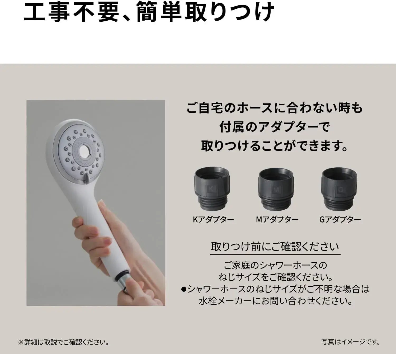 Panasonic EH-SH50 Fine Bubble Shower Head with Silk Spa Mode