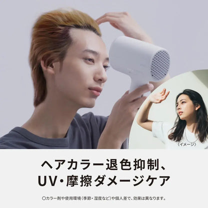 Panasonic Nano-Care Hair Dryer