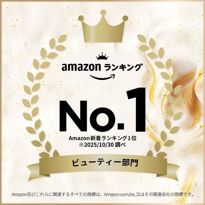 Pantene EXP Capsule Serum Hair Mask 6 oz Nourishing Treatment