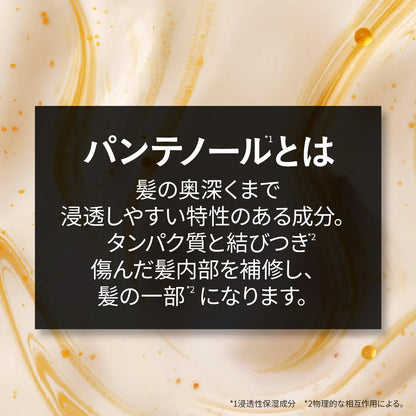 Pantene EXP Capsule Serum Hair Mask 6 oz Nourishing Treatment