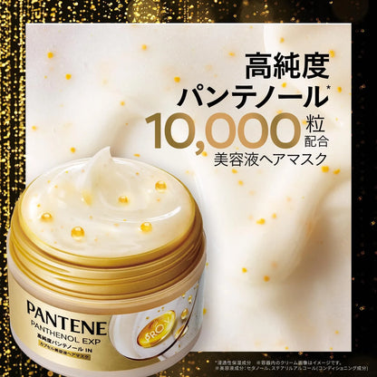 Pantene EXP Capsule Serum Hair Mask 6 oz Nourishing Treatment
