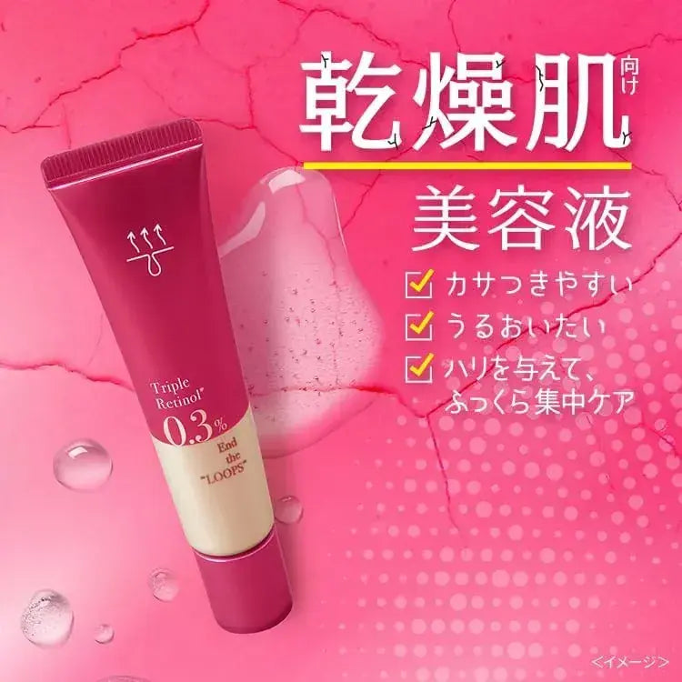 PDC Pore Focus Double Care Serum with Retinol and Glycerin 25g