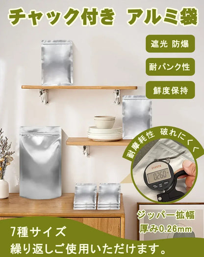 Percust Aluminum Zip Seal Storage Bags Pouches