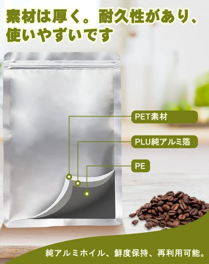 Percust Aluminum Zip Seal Storage Bags Pouches