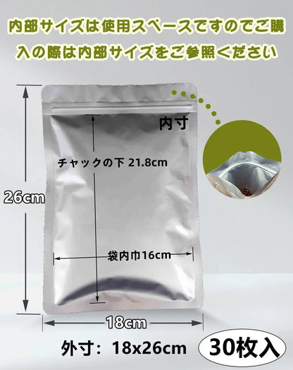 Percust Aluminum Zip Seal Storage Bags Pouches