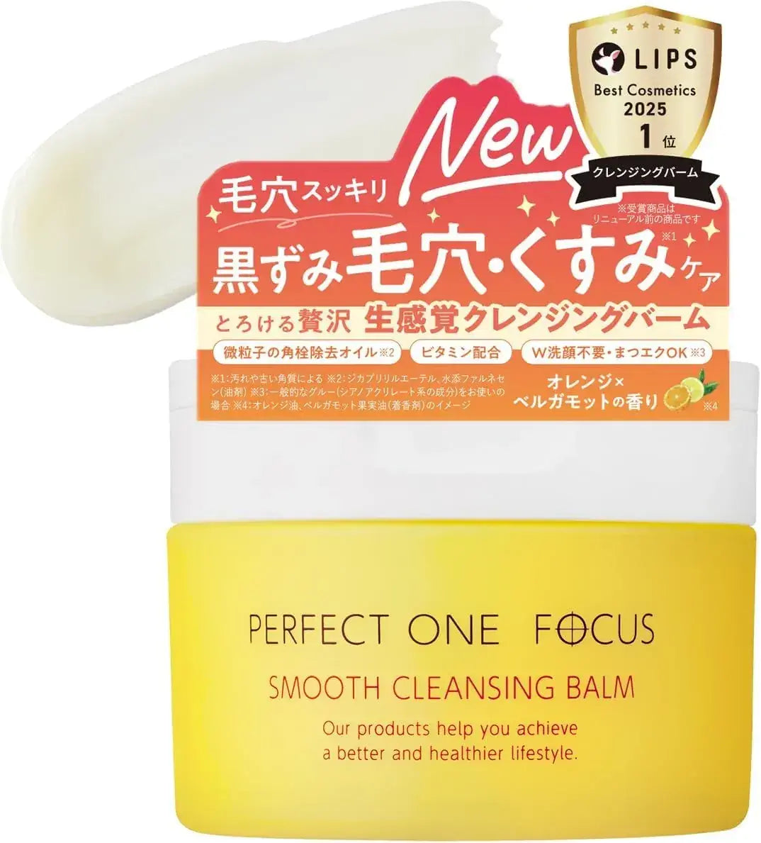 Perfect One Focus Smooth Cleansing Balm for Pores Blackheads Makeup Removal