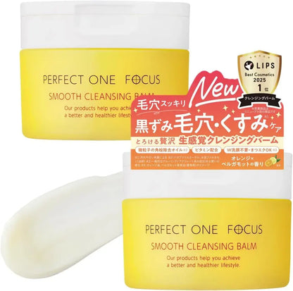 Perfect One Focus Smooth Cleansing Balm for Pores Blackheads Makeup Removal - Yellow A 2 Pieces - 4512274022344