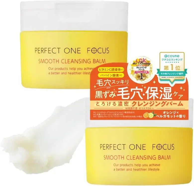 Perfect One Focus Smooth Cleansing Balm for Pores Blackheads Makeup Removal - Before Renewal Yellow 2 Pc - 4512274015209