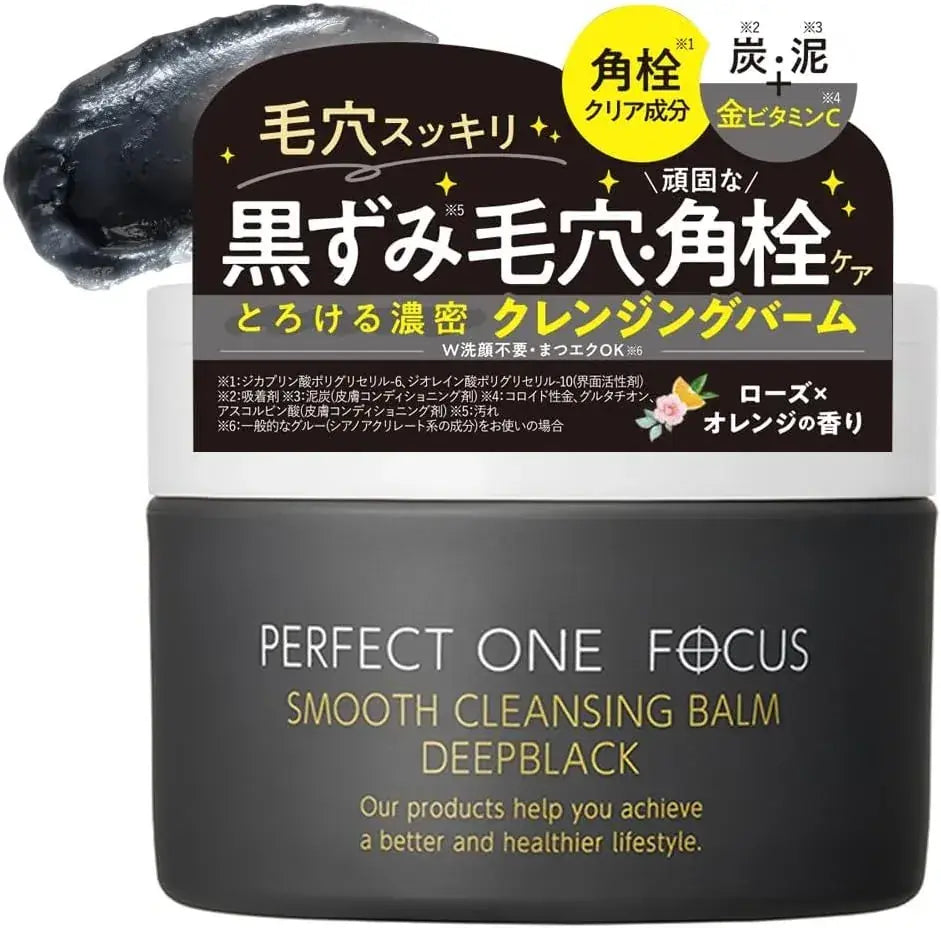 Perfect One Focus Smooth Cleansing Balm for Pores Blackheads Makeup Removal - Deep Black Single - 4512274017906