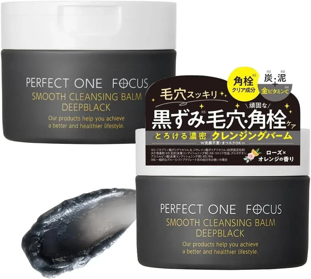 Perfect One Focus Smooth Cleansing Balm for Pores Blackheads Makeup Removal - Deep Black 2pc - 4512274018552
