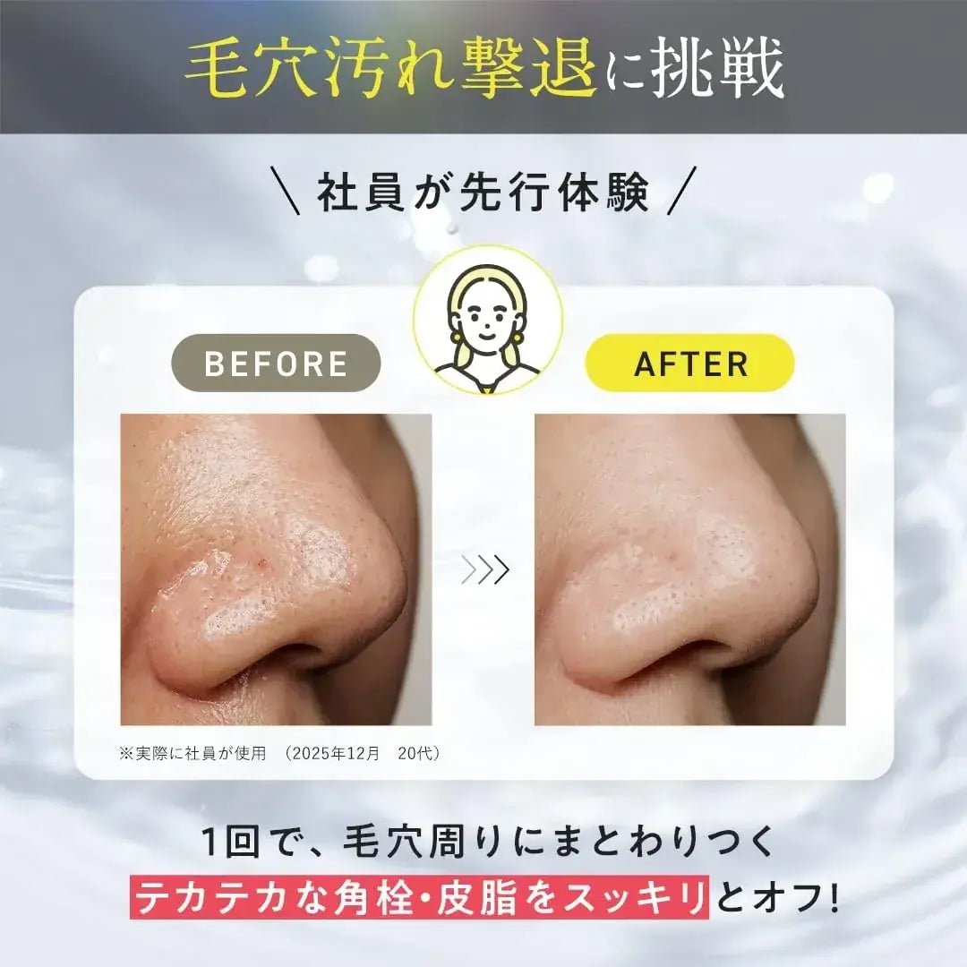 Perfect One Focus Smooth Cleansing Balm for Pores Blackheads Makeup Removal