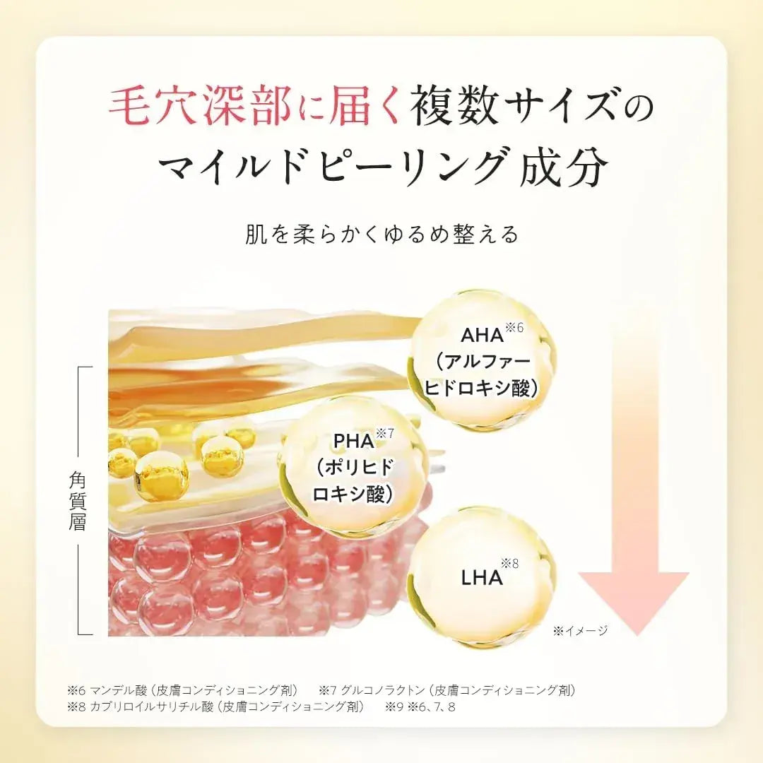 Perfect One Focus Smooth Cleansing Balm for Pores Blackheads Makeup Removal
