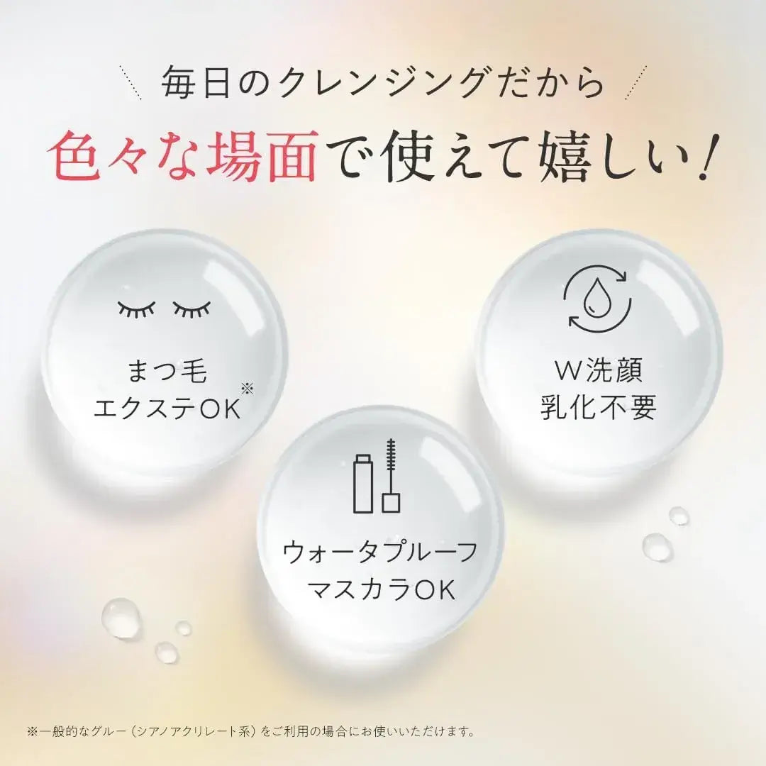 Perfect One Focus Smooth Cleansing Balm for Pores Blackheads Makeup Removal