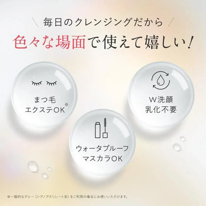 Perfect One Focus Smooth Cleansing Balm for Pores Blackheads Makeup Removal